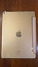 畢亞茲 適用iPad Air2保護套 iPad6代蘋果平板電腦保護后外殼 輕薄防摔 休眠三折皮套男女款 PB13-土豪金 曬單實拍圖