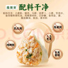 思念金牌蝦水餃至臻蝦皇480g32只 蝦餃速食食品蒸餃煎餃鍋貼半成品 曬單實拍圖