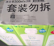 博士倫博樂(lè )純護理液隱形眼鏡液美瞳護理液300ml*3隱形眼鏡多功能護理液 曬單實(shí)拍圖