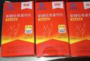 朗迪 氨糖軟骨素鈣片維骨力中老年碳酸鈣成人補軟骨護關(guān)節90*3盒 曬單實(shí)拍圖
