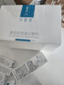 可復(fù)美 重組膠原蛋白敷料4盒20貼創(chuàng)面愈合皮膚維穩(wěn)長期修復(fù)皮炎痤瘡 曬單實(shí)拍圖