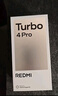 小米【國家補貼】REDMI Turbo4 Pro 新品上市 小米手機 小米5G手機紅米turbo 7550mAh長(cháng)續航電池 黑色 12GB+256GB 曬單實(shí)拍圖