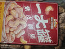 三只松鼠夏威夷果堅果炒貨休閑零食孕婦健康干果特產(chǎn)大顆粒量販 【罐裝】紫皮腰果500g 曬單實(shí)拍圖