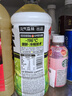 元氣森林冰茶減糖葡萄柚綠茶大瓶茶飲料900mL*12瓶 整箱 曬單實(shí)拍圖