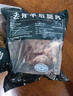 恒都 澳洲原切去骨羊后腿肉凈重2斤/袋 冷凍 進(jìn)口羊肉 曬單實(shí)拍圖