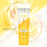 旁氏（POND'S）米粹潤(rùn)澤保濕潔面乳120g 氨基酸洗面奶男女去角質(zhì)520 曬單實(shí)拍圖