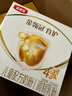 伊利金領(lǐng)冠育護【全面營(yíng)養】?jì)和谭?段(3-6歲)1200g*4整箱裝 曬單實(shí)拍圖