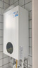 海爾（Haier）智家出品Leader雙變頻一級(jí)能效冷凝靜音壁掛爐天然氣采暖爐熱水器地暖恒溫以舊換新LL1PBD26-LN1 曬單實(shí)拍圖