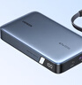 綠聯(lián)【3C認(rèn)證可上飛機(jī)】67W超能塊充電寶自帶線20000毫安65W筆記本快充 大容量移動電源 適用小米蘋果 曬單實(shí)拍圖