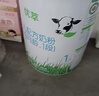 君樂寶（JUNLEBAO)有機(jī)優(yōu)萃1段嬰兒配方奶粉（0-6月齡）800g聽裝 曬單實(shí)拍圖