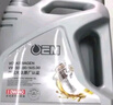 統(tǒng)一（Monarch）大眾原廠認(rèn)證 機(jī)油全合成機(jī)油汽機(jī)油  0W-40 SN級(jí) 4L 汽車(chē)保養(yǎng)  曬單實(shí)拍圖