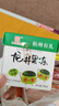 維德（WELLDAY）創(chuàng)口貼高彈防水創(chuàng)傷可貼皮外傷防磨腳傷口止血貼 防水透氣型【1盒】20片/盒 曬單實(shí)拍圖