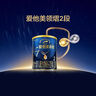 愛他美（Aptamil）領(lǐng)熠較大嬰兒配方奶粉2段（6—12月齡）300g  小罐裝試用裝 曬單實(shí)拍圖