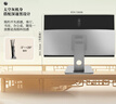 聯(lián)想瑞天一體機(jī)電腦 27英寸辦公臺(tái)式電腦臺(tái)式機(jī)主機(jī)(酷睿i5-12600HX 16G 512G SSD)鍵鼠套裝 3年質(zhì)保 曬單實(shí)拍圖