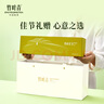 竹葉青綠茶品味 2025新茶峨眉山特級120g 茶葉禮盒裝 14001商務禮贈 曬單實拍圖