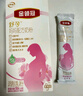 伊利金領(lǐng)冠舒孕 孕產(chǎn)婦奶粉400g【新老包裝隨機(jī)發(fā)貨】 曬單實拍圖