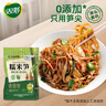 雙塔糯米筍500g筍干竹筍筍尖筍絲春筍涼拌菜火鍋食材干貨新鮮原味 曬單實(shí)拍圖