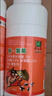 衛(wèi)士威胺氯菊酯微乳劑蚊子藥殺蟲劑驅蚊蠅滅蚊藥室外庭院花卉戶外大面積滅蟑螂螞蟻臭蟲跳蚤養(yǎng)殖場殺蜘蛛卵藥 曬單實拍圖