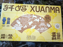 軒媽家短保低糖蛋黃酥55g*6枚紅豆味雪媚娘中式糕點(diǎn)零食源頭直發(fā)包郵 曬單實(shí)拍圖