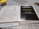 星火英語(yǔ)四級六級考試通關(guān)備戰詞匯書(shū) 聽(tīng)力翻譯寫(xiě)作閱讀專(zhuān)項訓練模擬資料備考2025年12月含6月真題大學(xué)4級6級考試巧記速記單詞 【備考2025.12】四級通關(guān) 曬單實(shí)拍圖