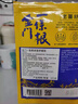 森田藥粧金門(mén)一條根老姜貼膏藥貼 肩周炎腱鞘炎腰肌勞損腰腿疼痛貼 6片裝 曬單實(shí)拍圖