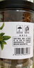 川珍八角90g罐裝 無(wú)硫熏 廣西大紅大料茴香 香辛料 燒燉鹵肉調(diào)味佐料 曬單實(shí)拍圖