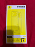 倍思【銷量100W|持續(xù)6年TOP|發(fā)黃秒退】適用iphone17promax手機(jī)殼蘋果17promax保護(hù)套全包磁吸透明防摔 曬單實(shí)拍圖