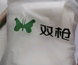 雙槍硅膠揉面墊食品接觸級(jí)搟面墊 加厚和面烘焙案板防滑40*60 曬單實(shí)拍圖
