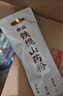 五谷磨房叁真鐵棍山藥粉即食速食養(yǎng)胃營養(yǎng)早餐代餐粉210g 曬單實拍圖