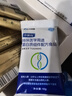 萃維特特殊醫學(xué)用途乳清蛋白【獨家旗艦店】乳清蛋白來(lái)源于新西蘭，英國 2盒 曬單實(shí)拍圖