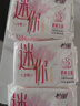 怡麗迷你衛(wèi)生巾護(hù)墊日用超薄帶護(hù)翼180mm*20片京東自營(yíng)旗艦店 曬單實(shí)拍圖