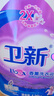 衛新香薰洗衣液薰衣草34.08斤全瓶組合套裝(4.26kg*4）機洗手洗去漬 曬單實(shí)拍圖