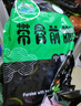 澇河橋 供港寧夏灘羊 羊前腿 3斤 原切羊腿灘羊肉生鮮燒烤食材 曬單實(shí)拍圖