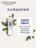 歐舒丹(護手霜*2+潤唇膏)乳木果套裝禮盒保濕滋潤留香生日禮物送男女友 曬單實(shí)拍圖