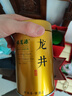福茗源 四大綠茶500g 明前2025新茶碧螺春龍井毛尖云霧茶葉禮盒中秋禮品 曬單實(shí)拍圖
