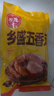 鄉(xiāng)盛 燒雞禮品德州特產鄉(xiāng)盛扒雞 家庭裝禮箱650g*6只熟食臘味禮盒 曬單實拍圖