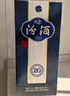 汾酒 青花20 清香型白酒 42度 500mL 單瓶 年份隨機  曬單實拍圖