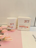 維特絲（vetes）377睡眠面膜美白補水淡斑去黃提亮膚色男女抗皺緊致涂抹免洗 曬單實拍圖