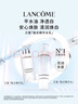 蘭蔻極光水乳美白套裝(水150ml+乳液75ml)護膚品套裝生日禮物送女友 曬單實拍圖