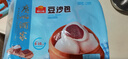 廣州酒家利口福 生肉包750g 20個(gè) 早餐半成品 廣式早茶點(diǎn)心 包子食品速食即食 曬單實(shí)拍圖