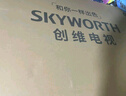 創(chuàng  )維平板電視機65寸 65A3F  AI智能游戲超薄液晶4+32G高清電視機65吋 144Hz高刷大內存 家電國家補貼 65英寸 曬單實(shí)拍圖