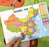 京小米森活中國地圖拼圖磁力世界拼圖省級行政區畫(huà)圖初中生專(zhuān)用2025新版超大 【中號磁性中國】 曬單實(shí)拍圖
