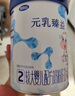 完達(dá)山（wondersun）元乳臻益2段（6-12個(gè)月）較大嬰兒配方奶粉 818克 曬單實(shí)拍圖