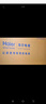 海爾（Haier）電視 85英寸高刷超薄AI語音全面屏智能音畫質(zhì) MEMC防抖 大屏超高清平板電視機(jī) 85英寸 6+64G/240HZ/H6A Pro 曬單實(shí)拍圖