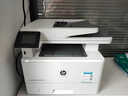 惠普（HP）打印機 329dw a4黑白激光復印機掃描機一體機a4自動(dòng)雙面打印無(wú)線(xiàn)有線(xiàn)網(wǎng)絡(luò )商用辦公 代替227fdw 329dw標配（官方1年上門(mén)保-修） 曬單實(shí)拍圖