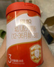 旗幟奶粉3段紅鉆新國標(biāo)紅罐 12-36個(gè)月幼兒含乳鐵蛋白配方罐裝800g 3段 800g 1罐 【咨詢會員價(jià)】 曬單實(shí)拍圖