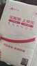 banq 128GB TF（MicroSD）存儲(chǔ)卡 A1 U3 V30 4K 適用于小米監(jiān)控?cái)z像頭專用卡&行車記錄儀內(nèi)存卡高速 曬單實(shí)拍圖