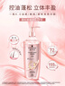 施華蔻（Schwarzkopf）豐盈韌養(yǎng)洗發(fā)露400ml 去油洗發(fā)水 發(fā)根蓬松無硅油洗頭膏 曬單實(shí)拍圖