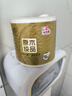 清風(fēng)【李昀銳同款】有芯卷紙 原木金裝4層加厚200克*27卷 衛(wèi)生紙箱裝 曬單實拍圖