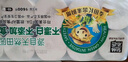 泉林本色無(wú)芯卷紙 3層70克*40卷 整箱衛生扁卷廁紙 原生漿易溶 耐用40卷 曬單實(shí)拍圖